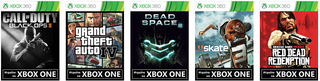 Xbox One Backward Compatibility Super Sale
