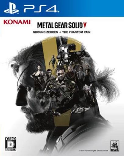 Metal Gear Solid V