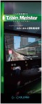 VR Zone