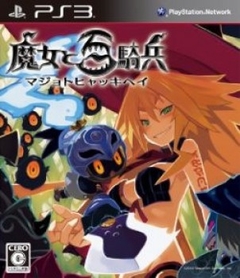 The Witch and the Hundred Knight