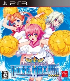 Arcana Heart 3: Love Max!!!!!