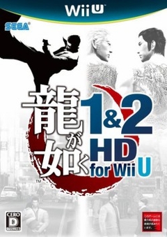 Yakuza 1&2 HD for Wii U