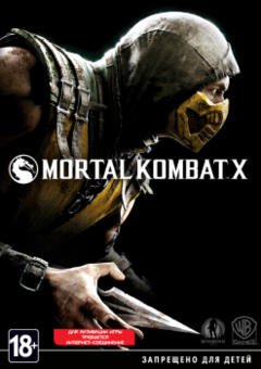 Mortal Kombat X