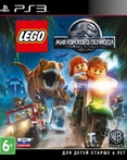 LEGO Jurassic World