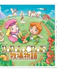PoPoLoCrois Farm Story