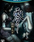 Fatal Frame V - Project Zero: Maiden of Black Water
