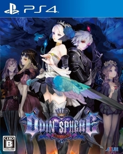 Odin Sphere: Leifthrasir