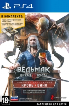 The Witcher 3: Wild Hunt - Blood and Wine