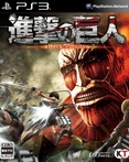 Attack on Titan