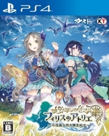 Atelier Firis ~The Alchemist and the Mysterious Journey~