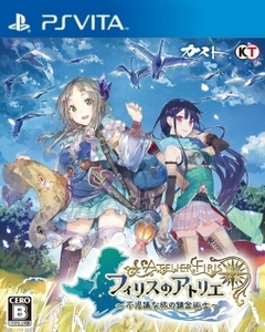 Atelier Firis: The Alchemist and the Mysterious Journey