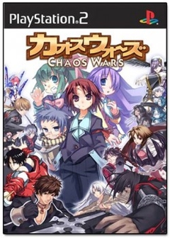 Chaos Wars