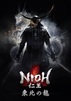 Nioh - Dragon of the North