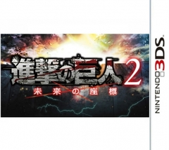 Attack on Titan 2: Future Coordinates