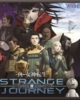 Shin Megami Tensei: Deep Strange Journey