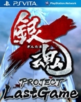 Gintama: Project Last Game