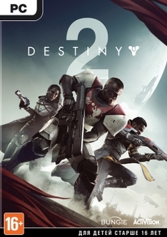 Destiny 2