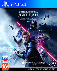 Star Wars: Jedi Fallen Order