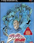 Jojo's Bizarre Adventure: Phantom Blood