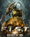  F.I.S.T.: Forged In Shadow Torch 