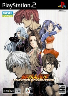King of Fighters NeoWave, The