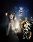 FATAL FRAME / PROJECT ZERO: Mask of the Lunar Eclipse