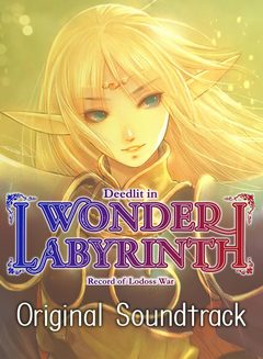 Record of Lodoss War: Deedlit in Wonder Labyrinth