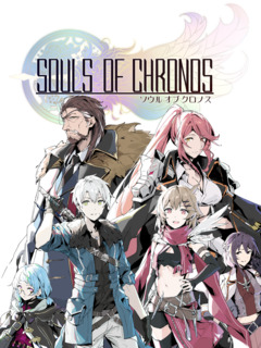 Souls of Chronos