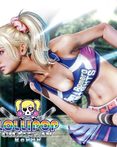 Lollipop Chainsaw RePOP