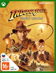 Indiana Jones and the Great Circle