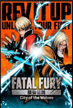 Fatal Fury: City of the Wolves