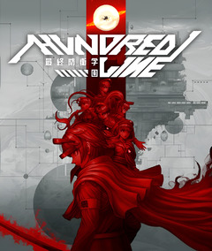 The Hundred Line: Last Defense Academy