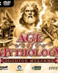 Age of Mythology. Золотое издание