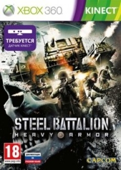 Обзор Steel Battalion: Heavy Armor