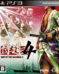 Way of the Samurai 4