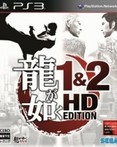 Yakuza HD Collection