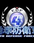 Earth Defense Force 4