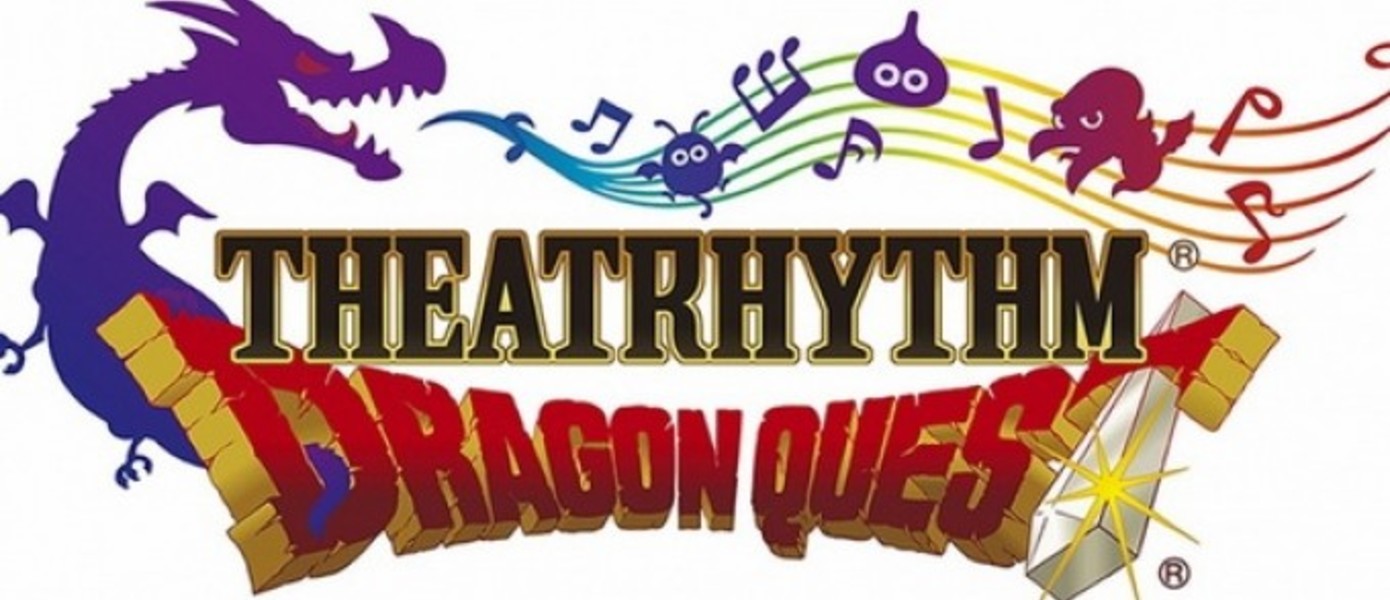 Все DLC для Theatrhythm Dragon Quest будут бесплатными