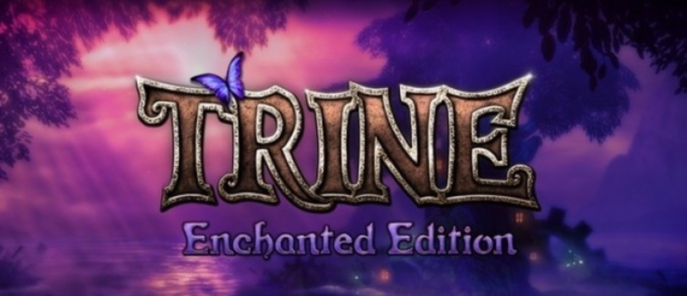 Trine: Enchanted Edition на Wii U - 10 минут геймплея