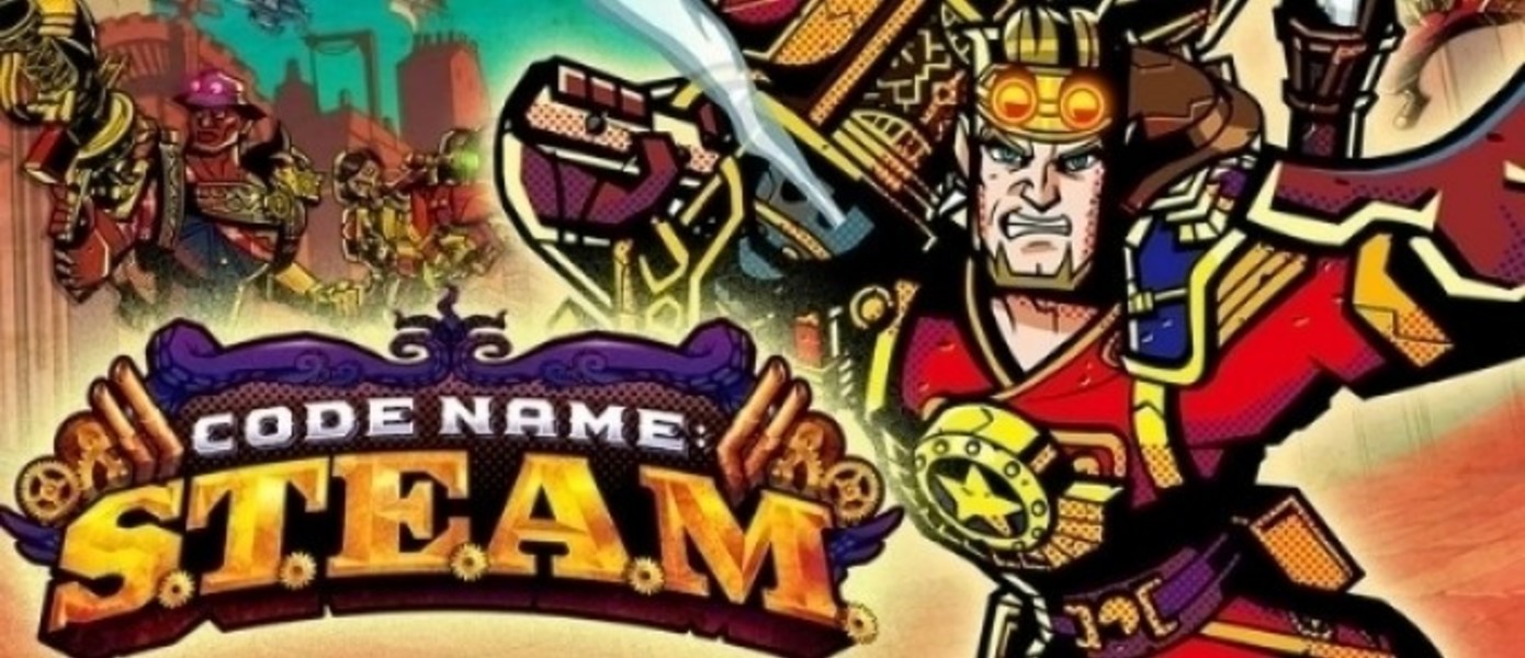 Code Name S.T.E.A.M. - 20 минут геймплея от Giant Bomb
