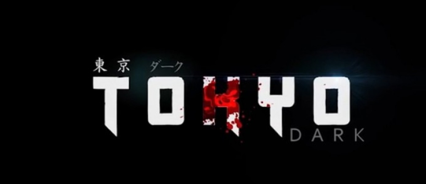 Tokyo Dark появилась в Steam Greenlight, выпущен новый трейлер