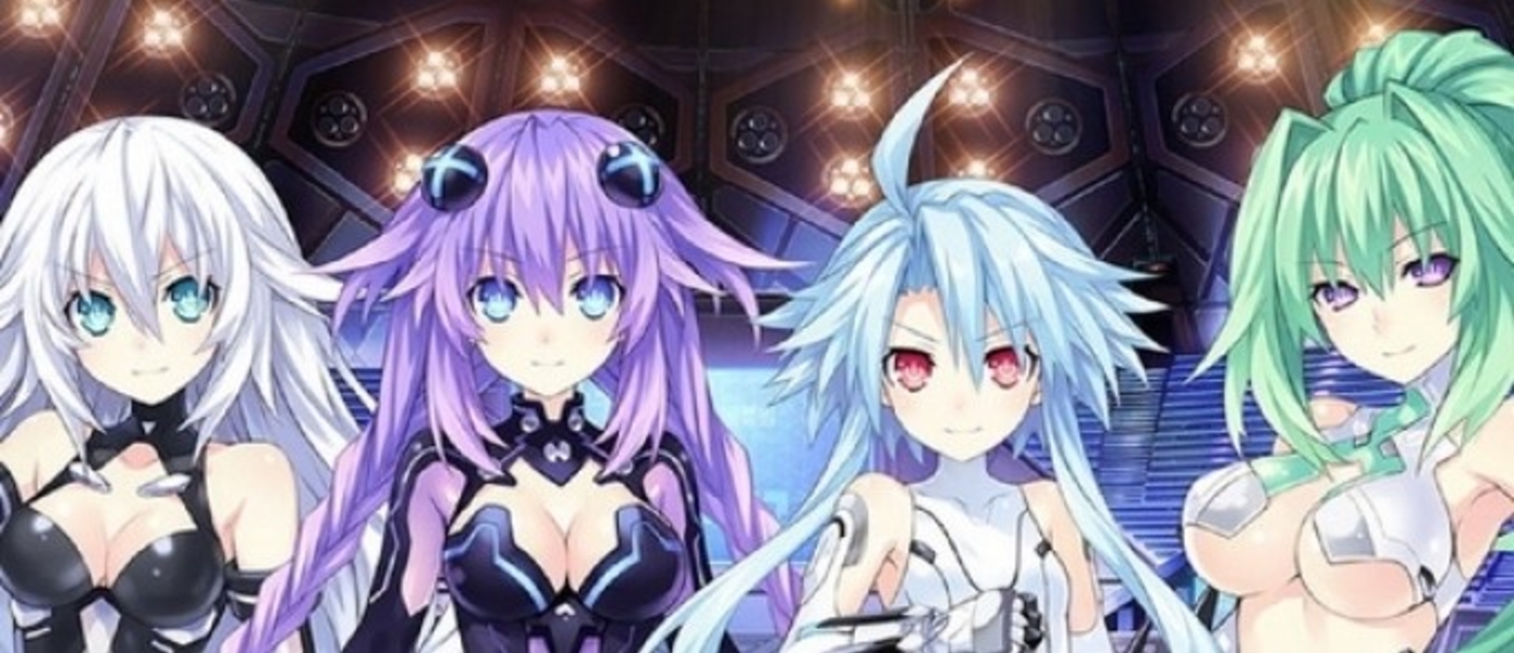 Состоялся анонс кроссовера Hyperdimension Neptunia и Sega Hard Girls для PS Vita