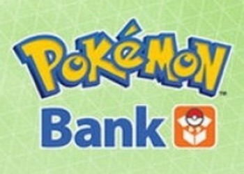 Pokemon Bank предлагает бесплатных покемонов