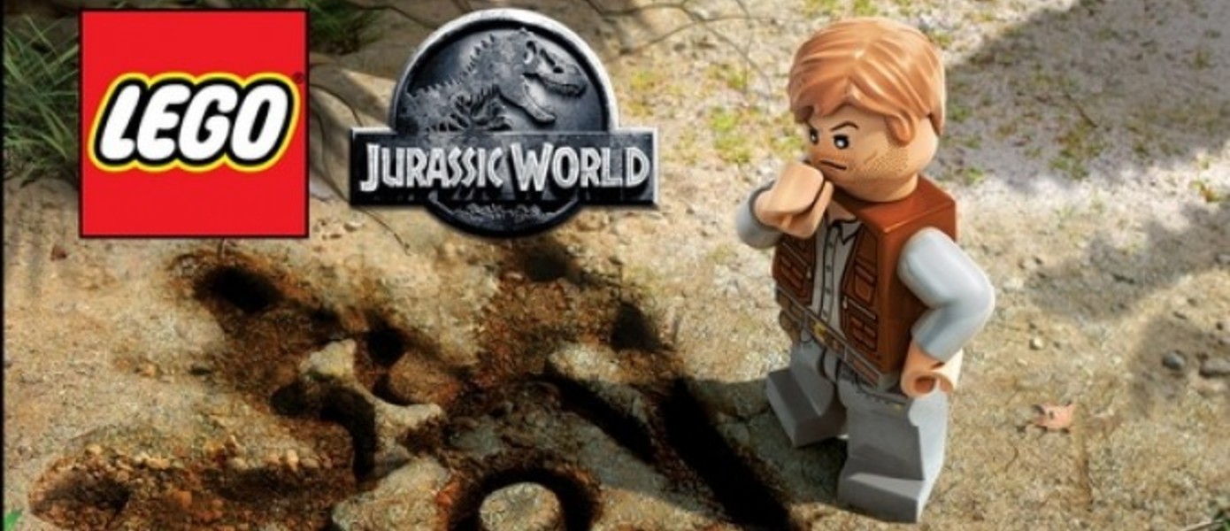 Первый трейлер и скриншоты LEGO Jurassic World