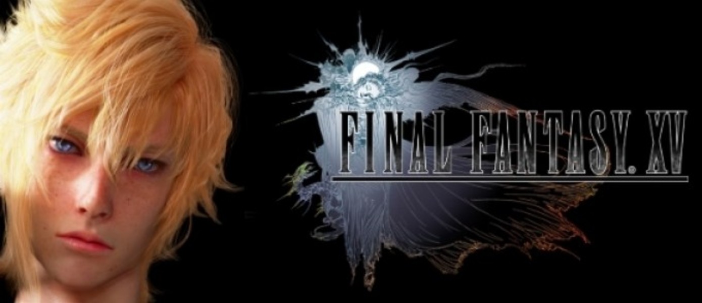 Final Fantasy XV - саммон из демо-версии Episode Duscae представлен во всей красе