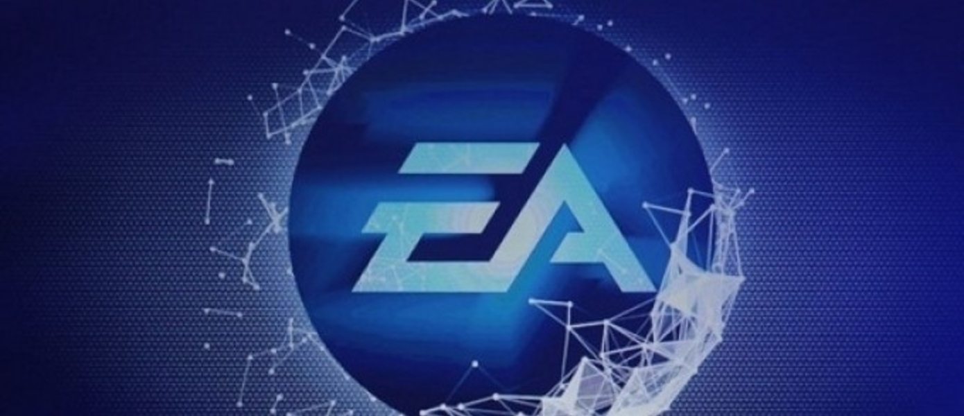 EA зарегистрировали торговую марку 