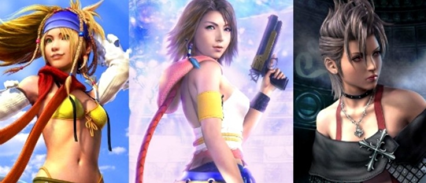 Композиция Real Emotion из Final Fantasy X-2 появится в Theatrhythm: Final Fantasy Curtain Call