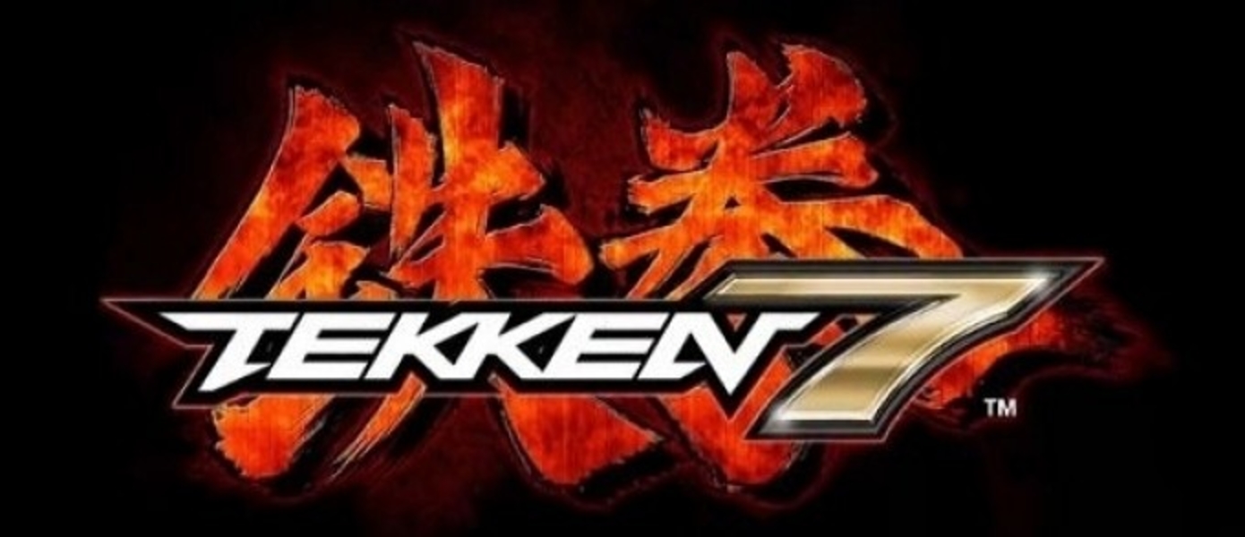 Tekken 7 - первые рекламные ролики