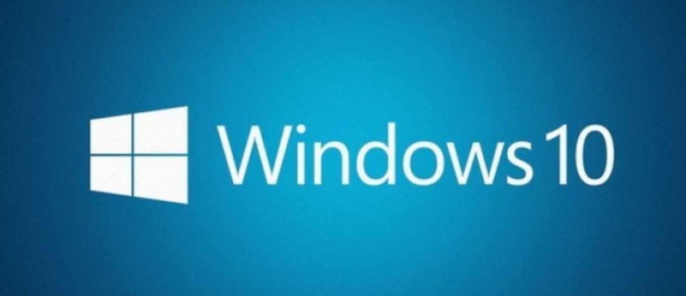 Windows 10 выйдет летом
