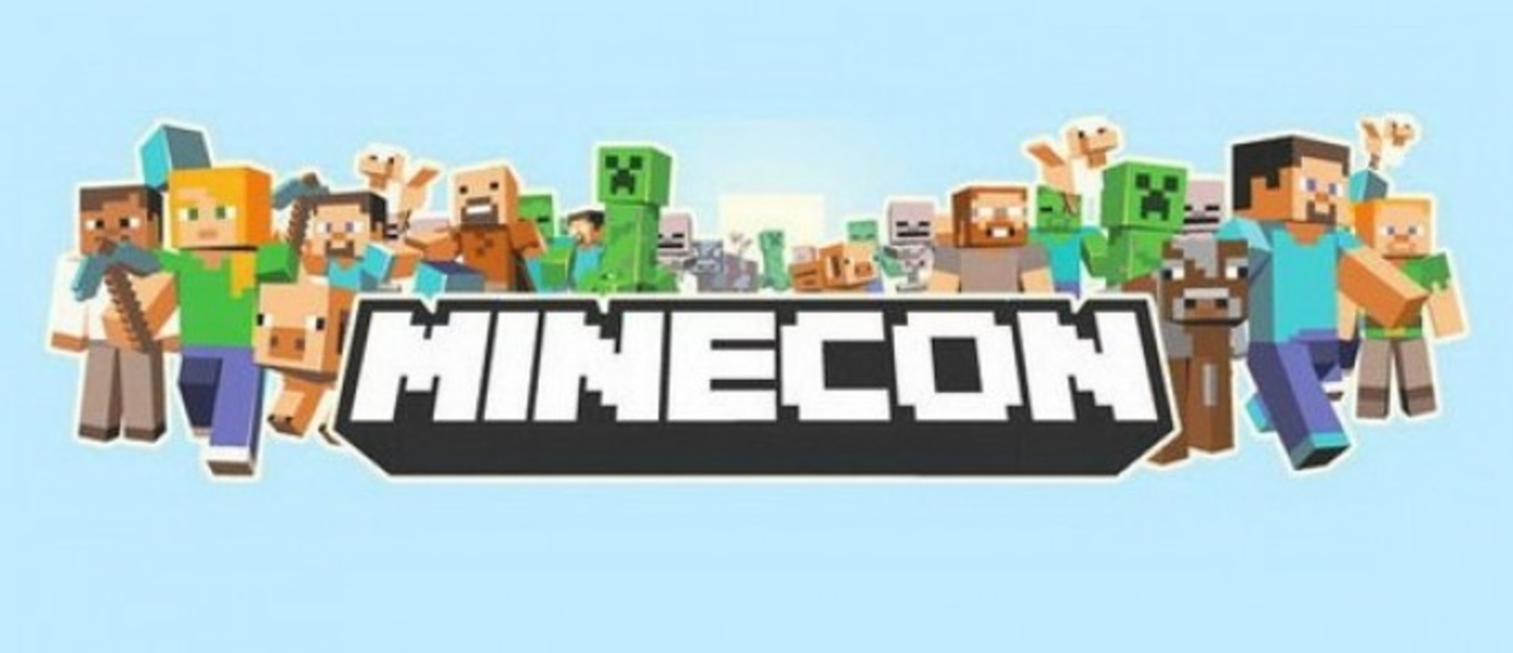 Продажа билетов на Minecon 2015 начнётся 27 марта | GameMAG